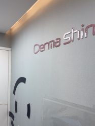 -哈尔滨瑞丽医疗美容医院