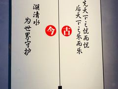 -鄱阳湖国家湿地公园