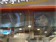 门面-阳阳中国饭(龙湖大兴天街)