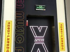 -星聚会KTV(合生汇黑金店)