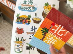 -椰椰大吉(侨港店)