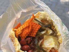 -三兄弟高炉烧饼