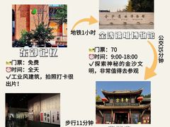 -成都大熊猫繁育研究基地