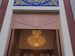 门面-北京友谊宾馆·俄罗斯餐厅