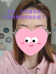 -禾壹净·素颜美问题肌肤修护中心