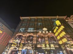 -敦煌夜市
