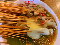 -古真记钵钵鸡(老公园店)