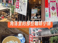 -悟饮门市景店