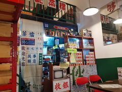 -伙记茶档(龙海风情小镇店)
