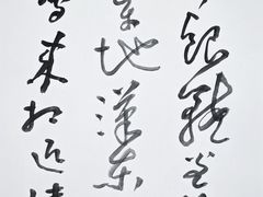 -艺仓美术馆