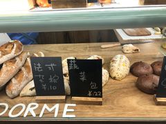 -面包与我Bread Or Me(长城汇店)