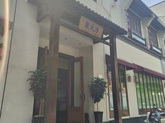 -東大方(海宁海昌路店)