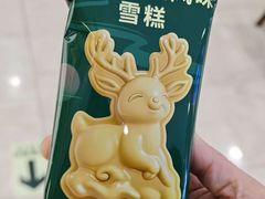 -新白鹿餐厅(银泰西湖文化广场店)