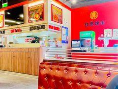 -许哥东北烧烤·铁丳烤串·宫后夹肉(繁花中心店)
