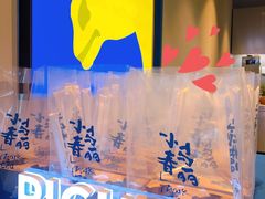 门面-春丽小马(济南恒隆广场店)