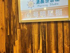 -清晨录音棚(光大会展中心旗舰店)