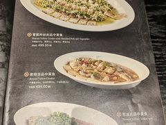 -吉品小鲜Jhouse(陆家嘴中心店)