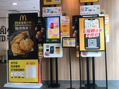 -麦当劳(嘉定店)