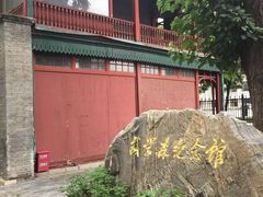 -北京师范大学附属中学