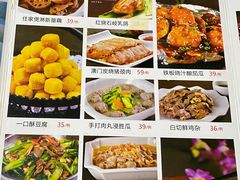 -成惠食府(赤岗店)