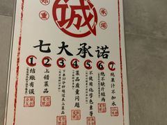 菜单-王庄阿咪海鲜大排档(上下杭店)
