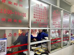 -珠宝街老左杂酱面馆