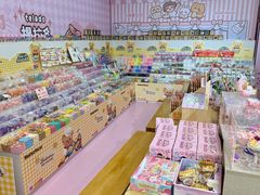 -鹏佳腾学生文创