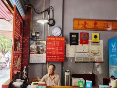 -老东江米粉