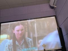 -艾乐空间主题私人影院(宝山万达店)