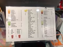 菜单-九秋茶铺(三里屯店)