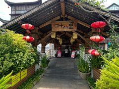 -二十八里太湖船菜(吉祥路店)