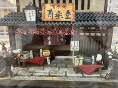 -优你客(久光百货店)