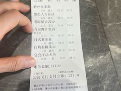 -红馆喜宴(十亩地店)