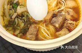 Beef Noodles + Egg + Passion Fruit Juice