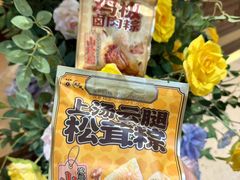 -昆明冠生园·鲜花饼·面包蛋糕(老街店)