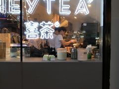 门面-喜茶(上海正大广场店)
