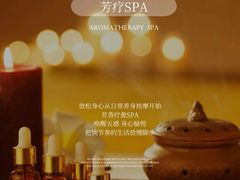 -道合堂·中式按摩·spa(民治店)