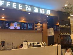 -逸派咖啡 EPARKCOFFEE(广安门店)