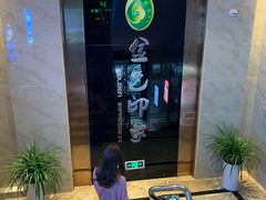 -金色印象·HiFi影音·按摩足疗PLUS(黄泥磅店)