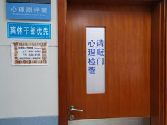 -重庆西南医院(西南院区)