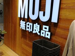 -MUJI无印良品(华贸店)