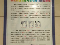 -浙江大学医学院附属第二医院(解放路院区)