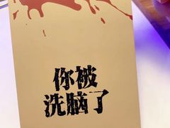 -6号玩家桌游吧(汉街店)