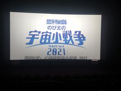 -左岸国际电影城(泉汇购物广场店)