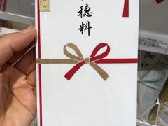 -伊东屋(本店)