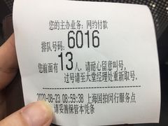 -上海国际商品拍卖有限公司(闵行分公司)