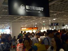 -宜家·瑞典风味餐厅(烟台路店)