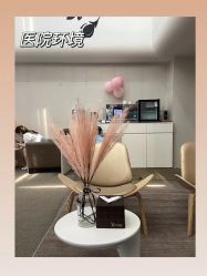 -深圳艺星医疗美容医院