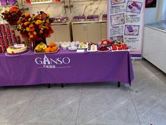 -元祖食品GANSO(常州新北区店)