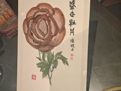 -全聚德(双井店)